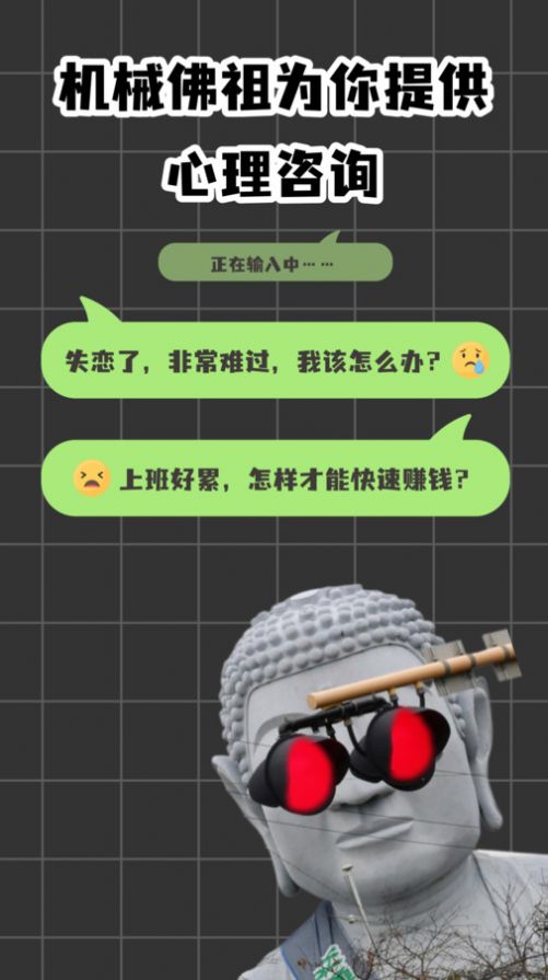 妙想AIapp下载_妙想AI绘画app官方版v1.0.2 运行截图2