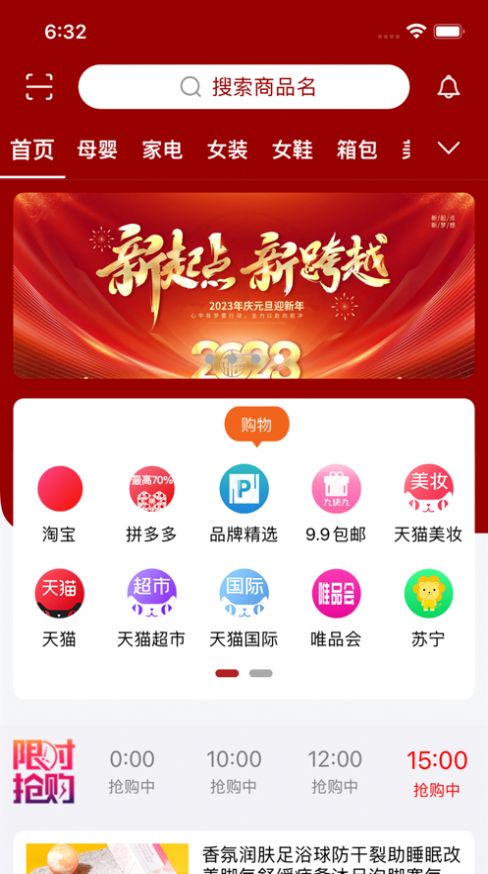 艺品淘app下载_艺品淘商城app苹果版下载1.0.1 运行截图2