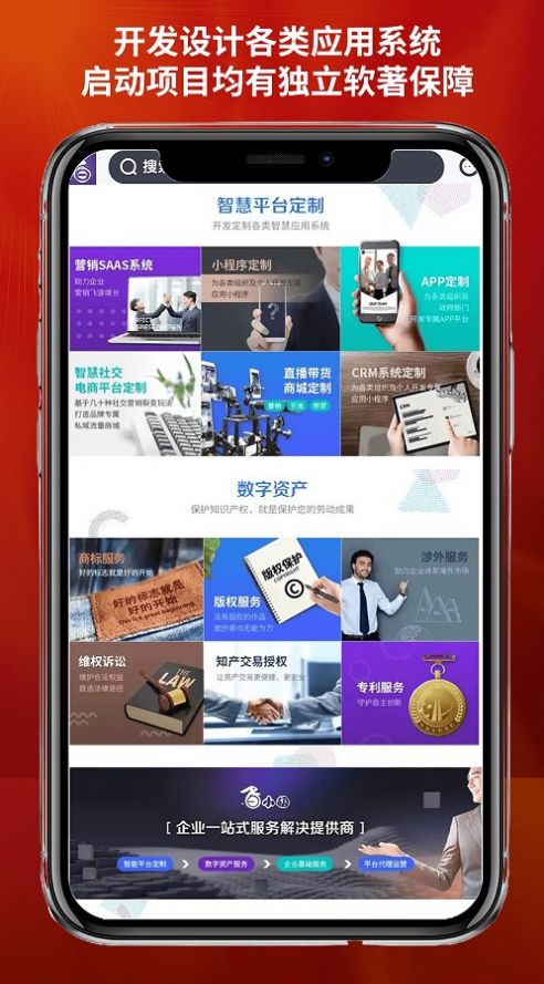 知拾小说app-知拾小说app官方（暂未上线）1.0 运行截图1