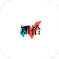 知拾小说app-知拾小说app官方（暂未上线）1.0