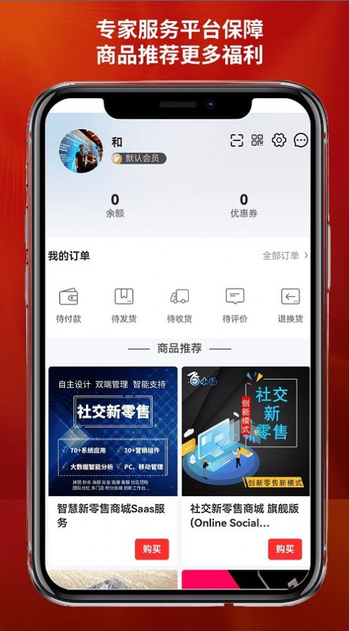 知拾小说app-知拾小说app官方（暂未上线）1.0 运行截图3