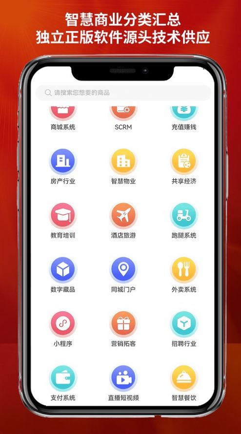 知拾小说app官方图片2