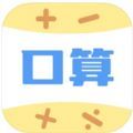 口算批改app下载_口算批改app手机版1.0