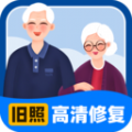 旧照高清修复大师app下载_旧照高清修复大师app官方版v1.7.6