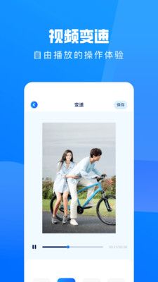 大师兄影视播放器app下载_大师兄影视播放器app软件v1.1 运行截图1