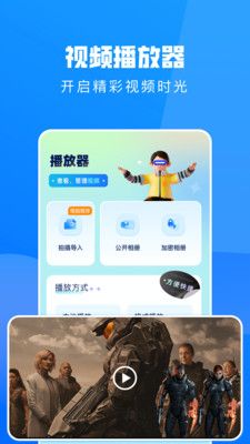 大师兄影视播放器app下载_大师兄影视播放器app软件v1.1 运行截图3