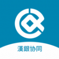 汉银协同app下载_汉银协同办公app官方版下载v2.6.750000
