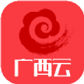 广西云4.8.7下载_广西云app下载安装到手机4.8.5版
