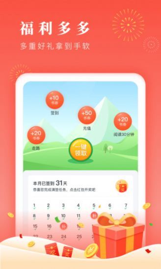 广西云4.8.7下载_广西云app下载安装到手机4.8.5版 运行截图3