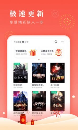 广西云4.8.7下载_广西云app下载安装到手机4.8.5版 运行截图2