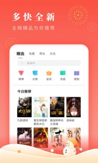 广西云app下载安装到手机4.8.5版图片1