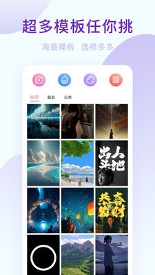 美颜相机专业版app下载_美颜相机专业版app软件v1.0.1 运行截图2