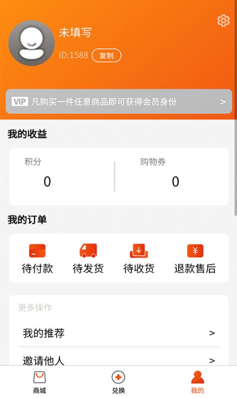 创优app下载_创优官方软件appv1.0.9 运行截图1