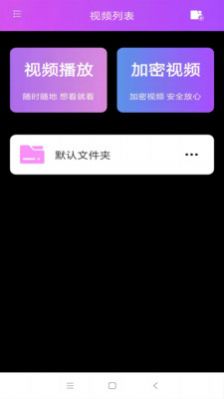 小密桃视频播放器app官方图片1