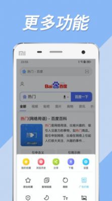 搜书大师阅读助手app下载_搜书大师阅读助手app官方下载安装v1.0 运行截图1