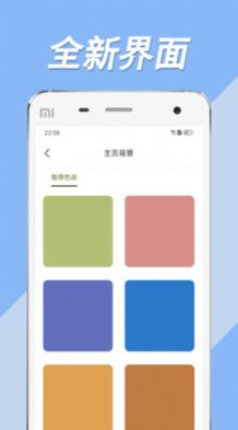 搜书大师阅读助手app下载_搜书大师阅读助手app官方下载安装v1.0 运行截图3