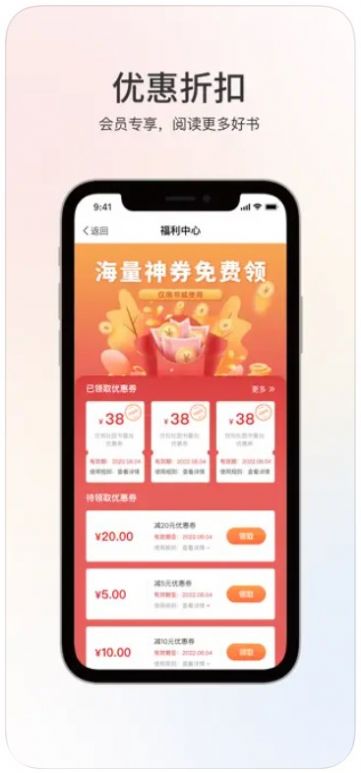 世知书屋app下载_世知书屋阅读app手机版v1.0 运行截图2