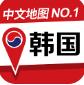 韩游网地图app 中文安卓版下载安装V3.0.1