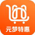 元梦特惠app下载_元梦特惠app官方v1.0.14