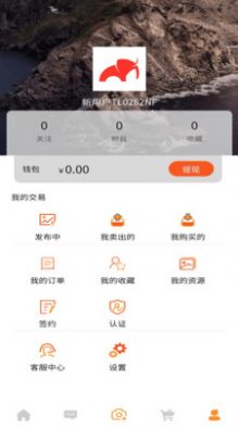 元映象app下载_元映象摄影app手机版v1.0.1.3 运行截图2