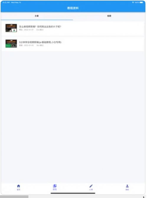 随心剪辑app下载_随心剪辑app苹果版1.0 运行截图1