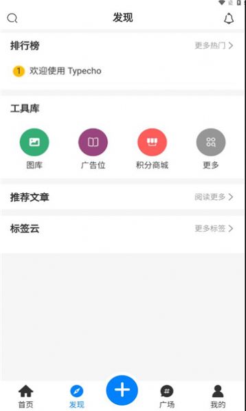 嘀咕街区app下载_嘀咕街区app官方v1.0.0 运行截图3