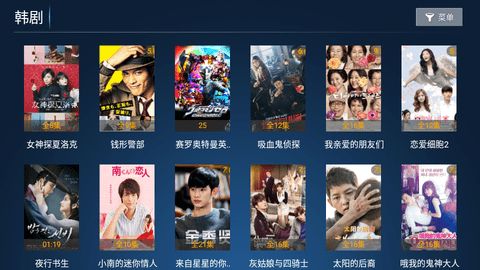 诚信影视app下载_诚信影视TV版app官方v1.3 运行截图2