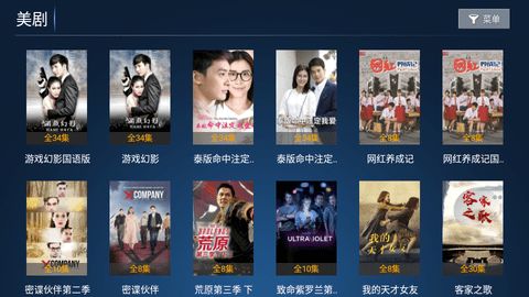 诚信影视app下载_诚信影视TV版app官方v1.3 运行截图1