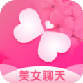 美女聊天app下载_美女聊天交友app免费版v1.0.0