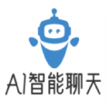 Ai智能聊天大师下载安装手机版