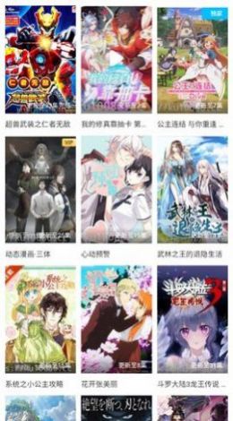 吉星视频app下载_吉星视频最新appv2.0 运行截图1