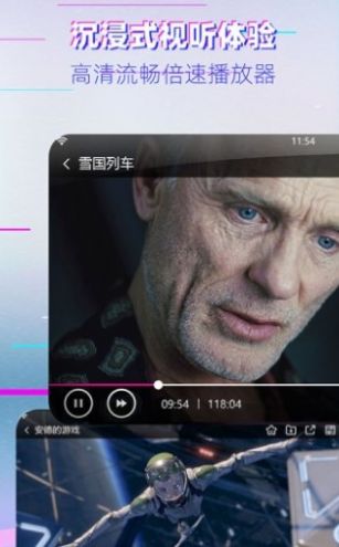 竹子视频app安装ios下载_竹子视频app苹果版安装iosv5.4.0 运行截图1