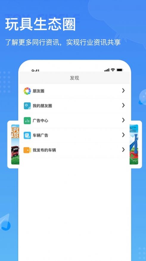 MW通信app下载_MW通信app手机版1.0 运行截图2