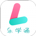 乐学通app下载_乐学通教育官方appv1.48