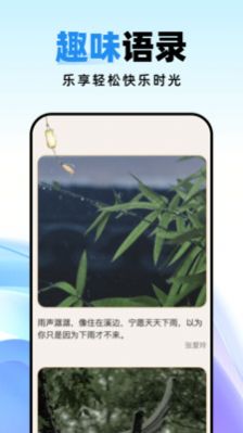 种草壁纸app下载_种草壁纸app官方版v1.0.0 运行截图1