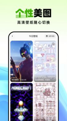 种草壁纸app下载_种草壁纸app官方版v1.0.0 运行截图2