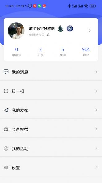 风行天下社区app下载_风行天下社区自驾游app手机版v1.1.0 运行截图2