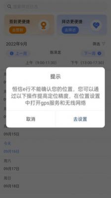 恒信e办app官方版下载图片1