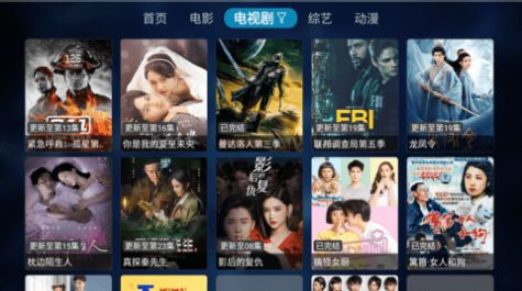 少泽影客tv苹果版下载_少泽影客tv官方苹果版v2.4.230322 运行截图1