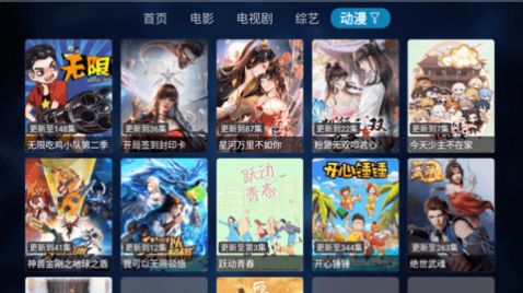 少泽影客tv苹果版下载_少泽影客tv官方苹果版v2.4.230322 运行截图2