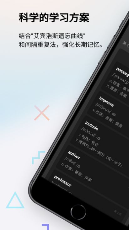 口袋四级app下载_口袋四级app下载安卓1.0 运行截图2
