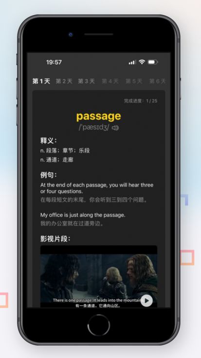 口袋四级app下载安卓图片1