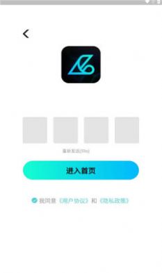 光影轻聊交友app最新版图片2