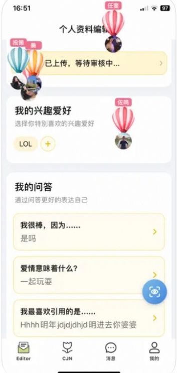 CJN简洁流畅app下载_CJN简洁流畅交友app最新版1.0 运行截图2