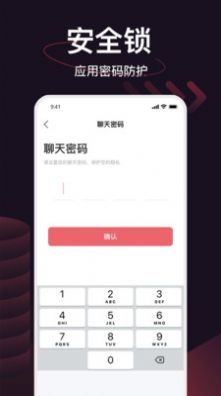 口快app下载_口快社交app官方v8.4.1 运行截图1