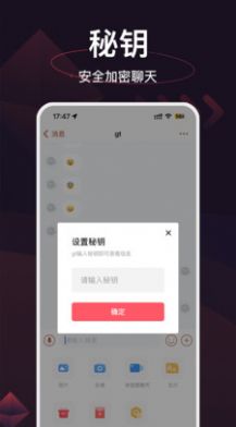 口快app下载_口快社交app官方v8.4.1 运行截图3