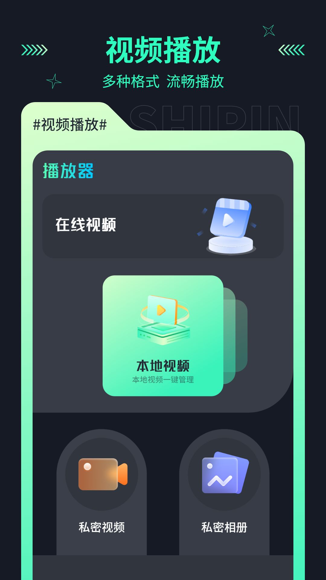 地瓜投屏app下载_地瓜投屏app手机版v2.6.1 运行截图1