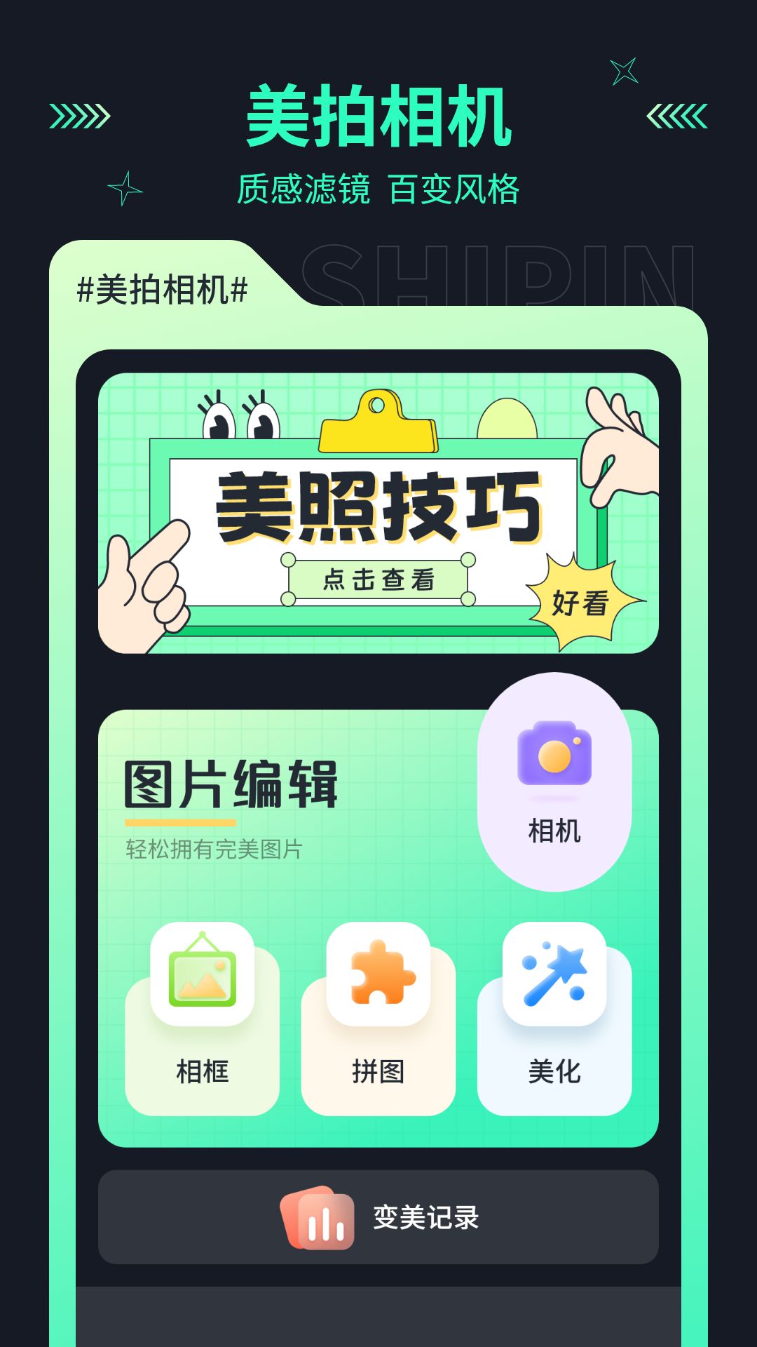 地瓜投屏app下载_地瓜投屏app手机版v2.6.1 运行截图3