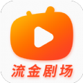 流金剧场app下载_流金剧场app官方v1.0.2
