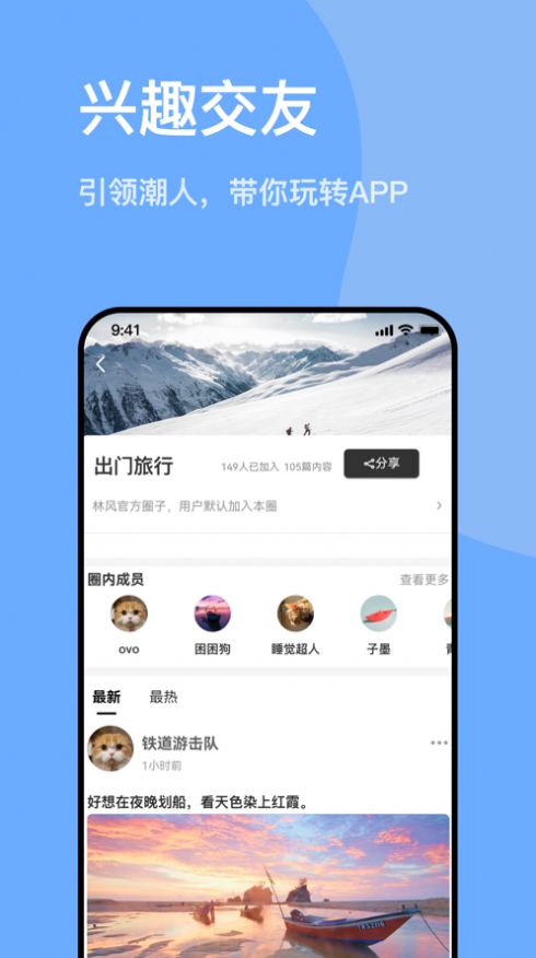 千寻之恋app下载_千寻之恋交友app苹果版1.0 运行截图2